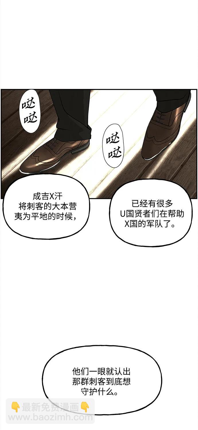 [第206] 666（22）59