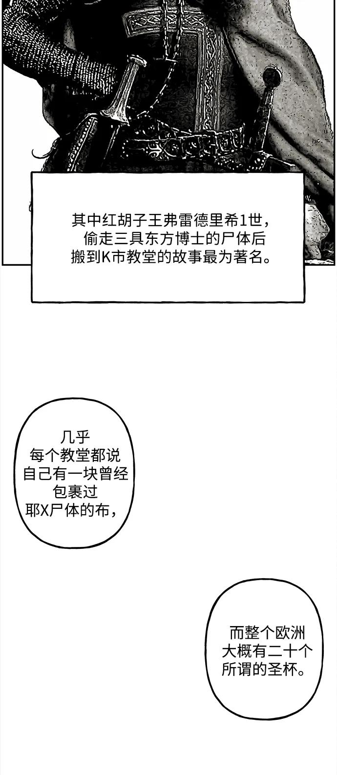[第206] 666（22）65