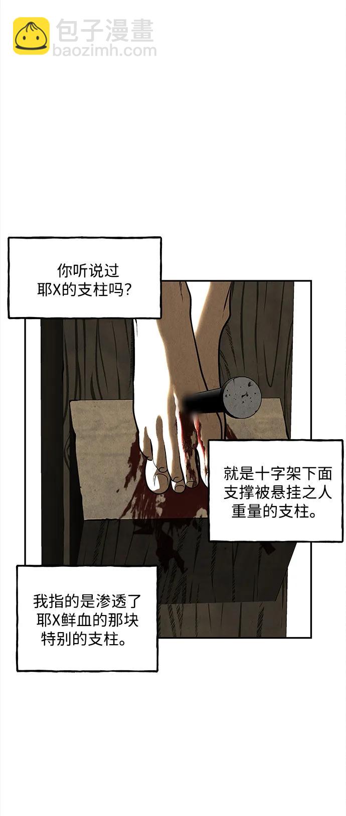 [第206] 666（22）66