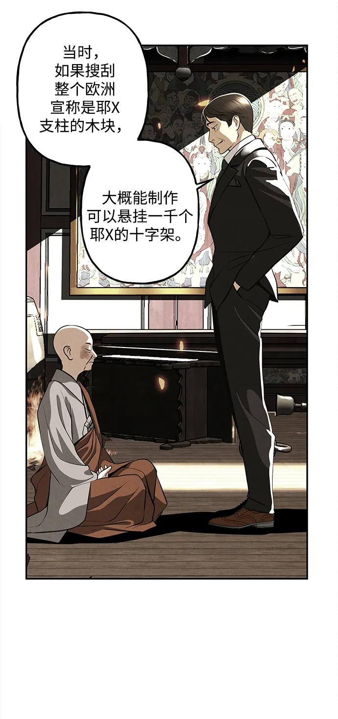 [第206] 666（22）68