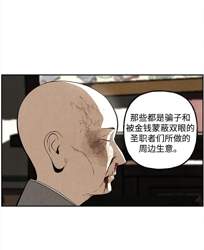[第206] 666（22）69