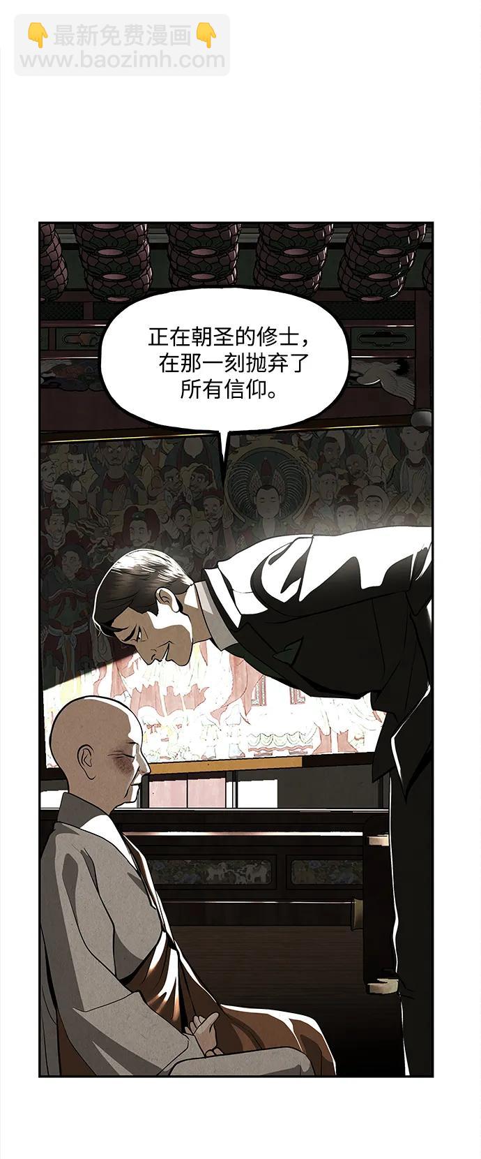[第206] 666（22）75