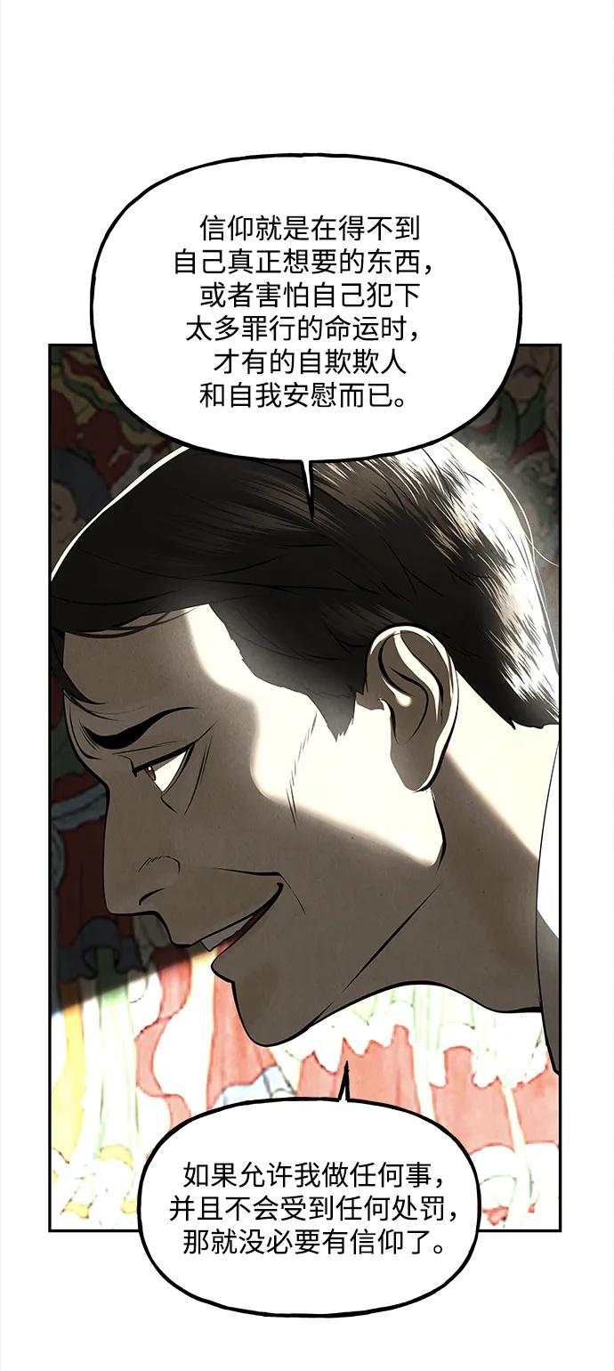 [第206] 666（22）76