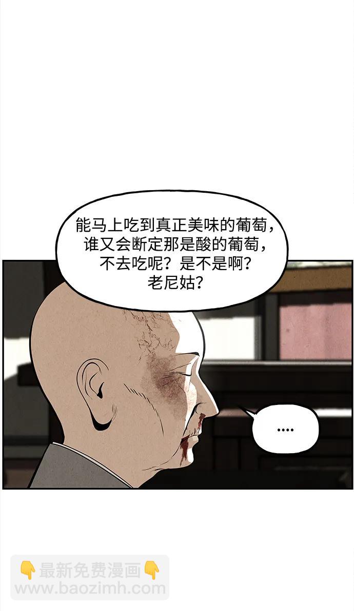 [第206] 666（22）77