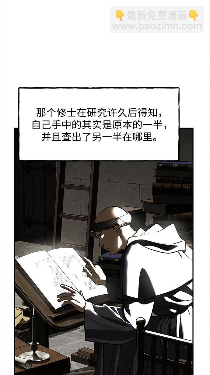[第206] 666（22）78