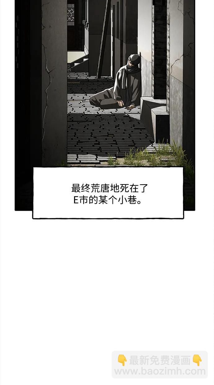[第206] 666（22）87