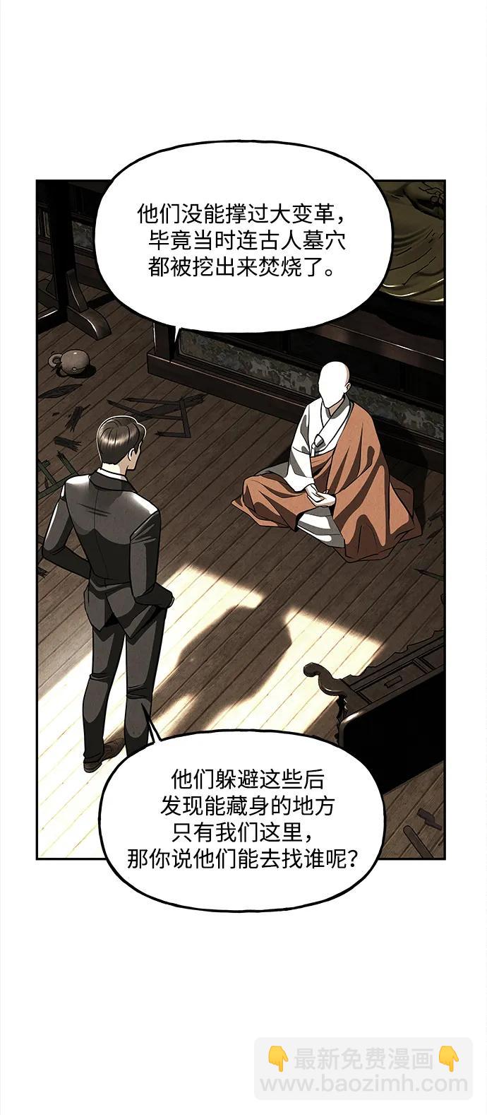 [第206] 666（22）95