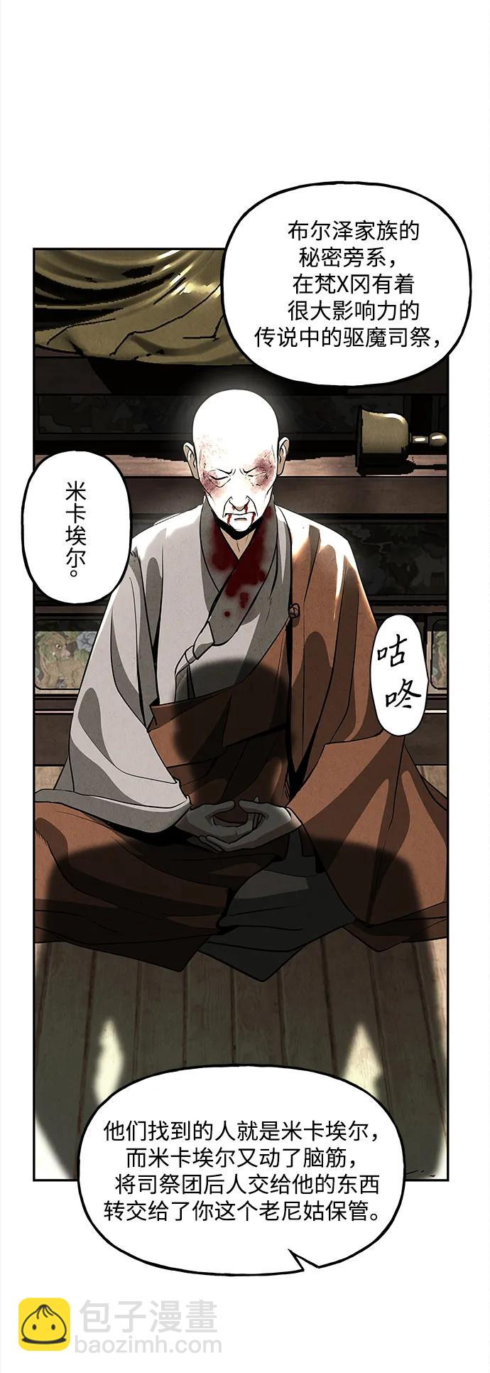 [第206] 666（22）96