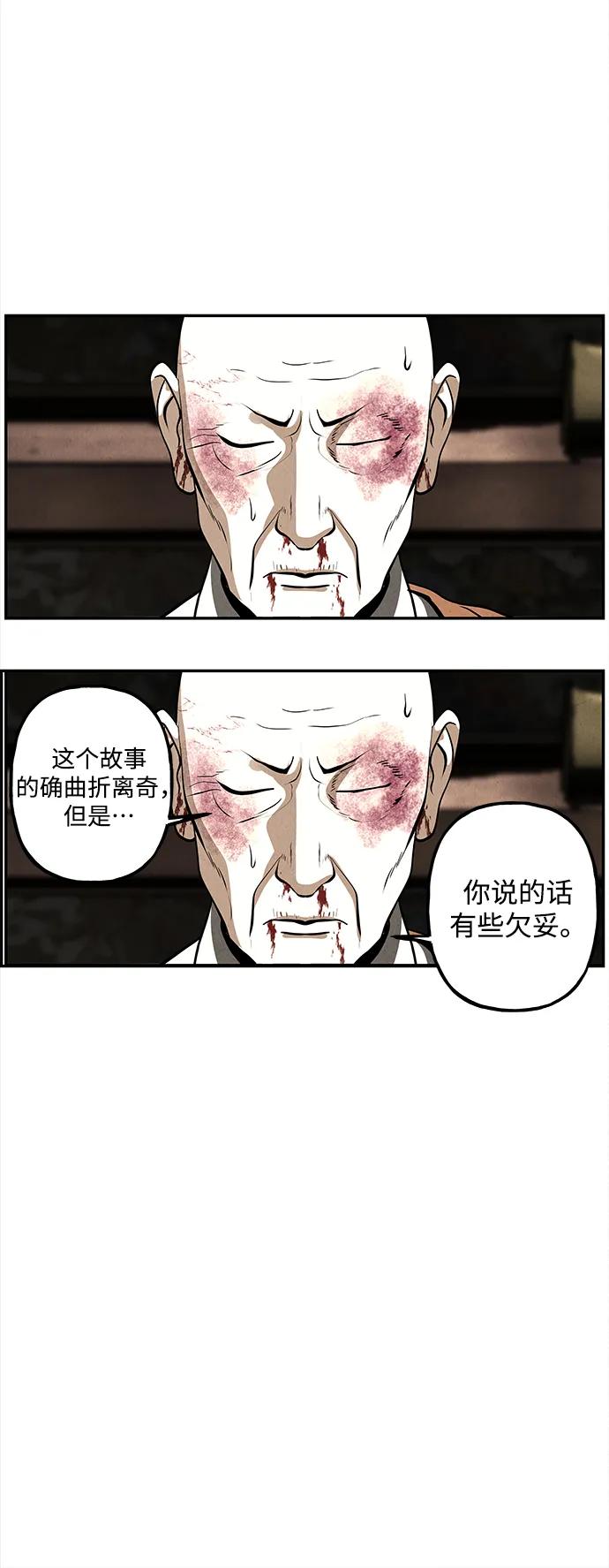 [第206] 666（22）97
