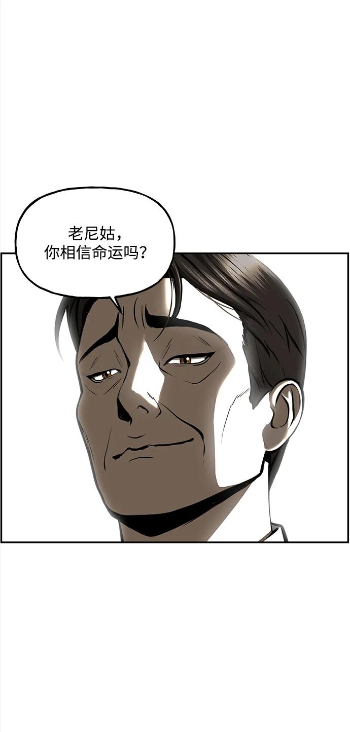 [第206] 666（22）99