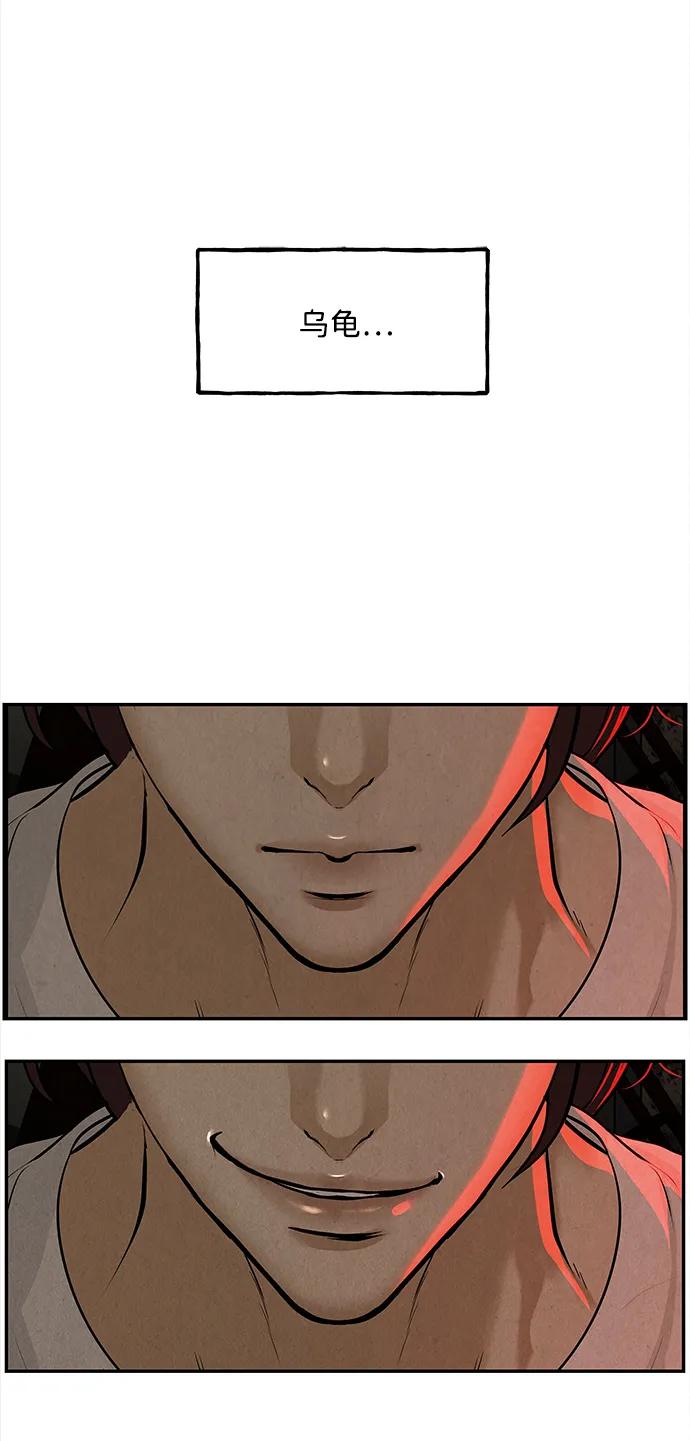[第207] 666（23）100