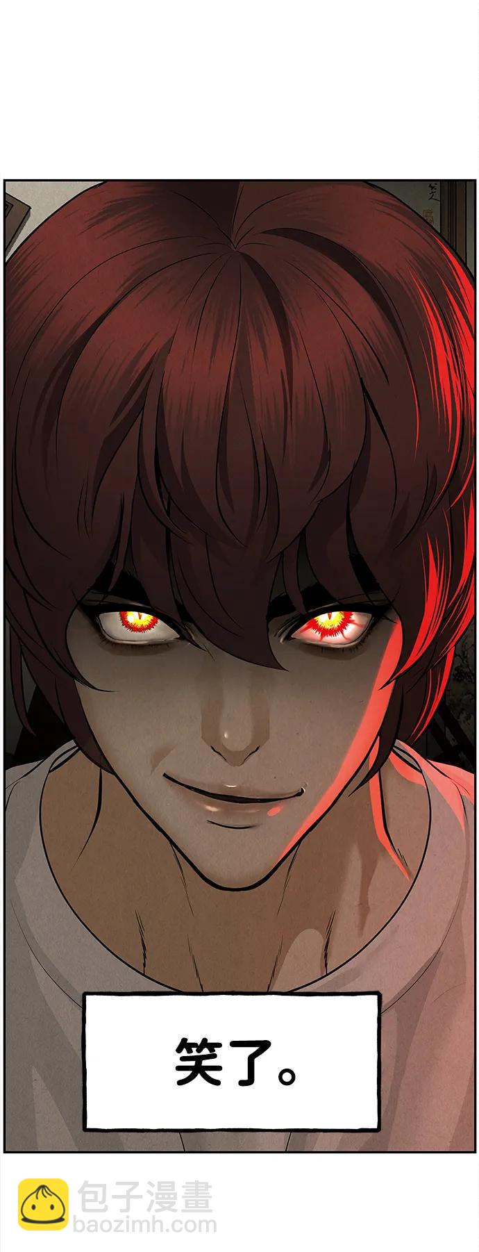 [第207] 666（23）102