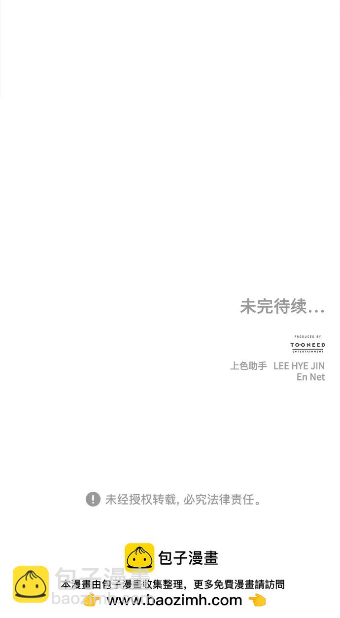 [第207] 666（23）109