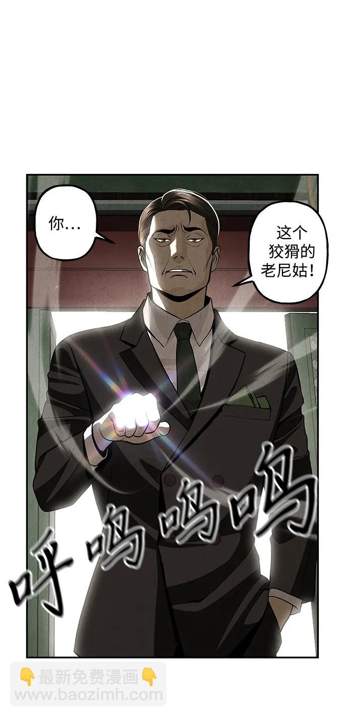 [第207] 666（23）11