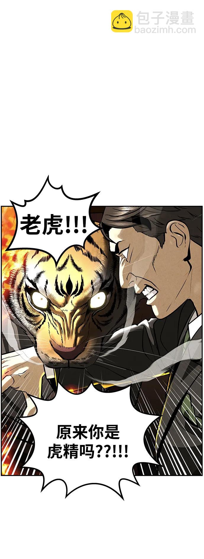 [第207] 666（23）14