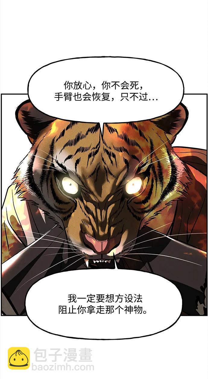 [第207] 666（23）23