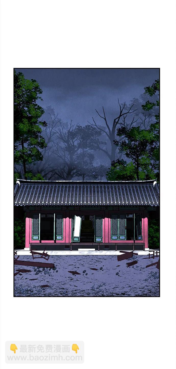 [第207] 666（23）30