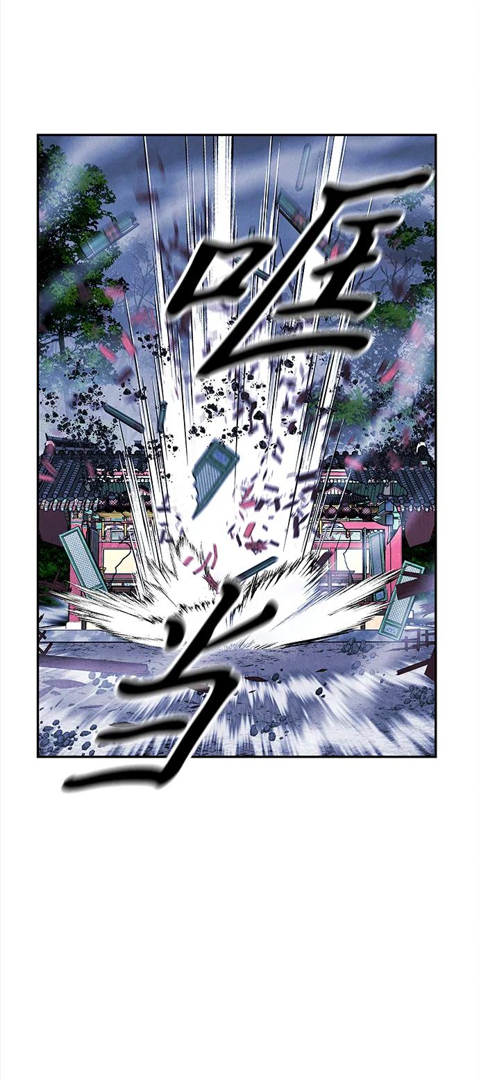 [第207] 666（23）31