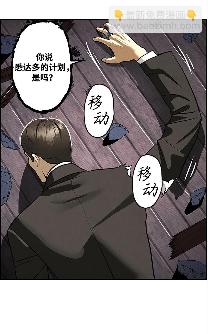 [第207] 666（23）34