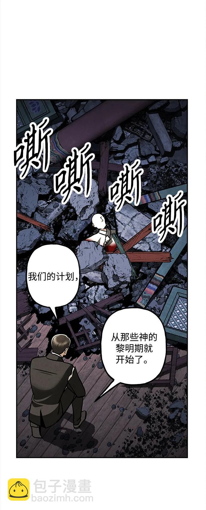[第207] 666（23）37