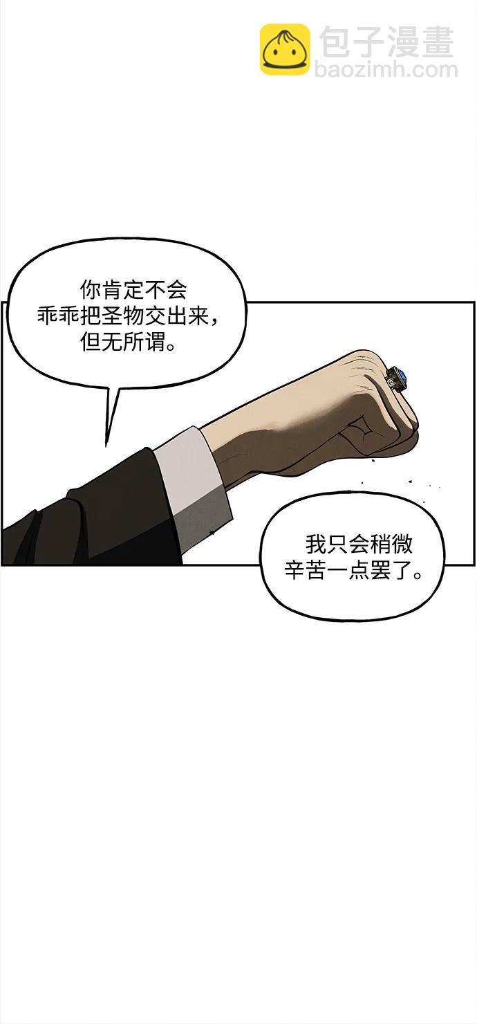 [第207] 666（23）38