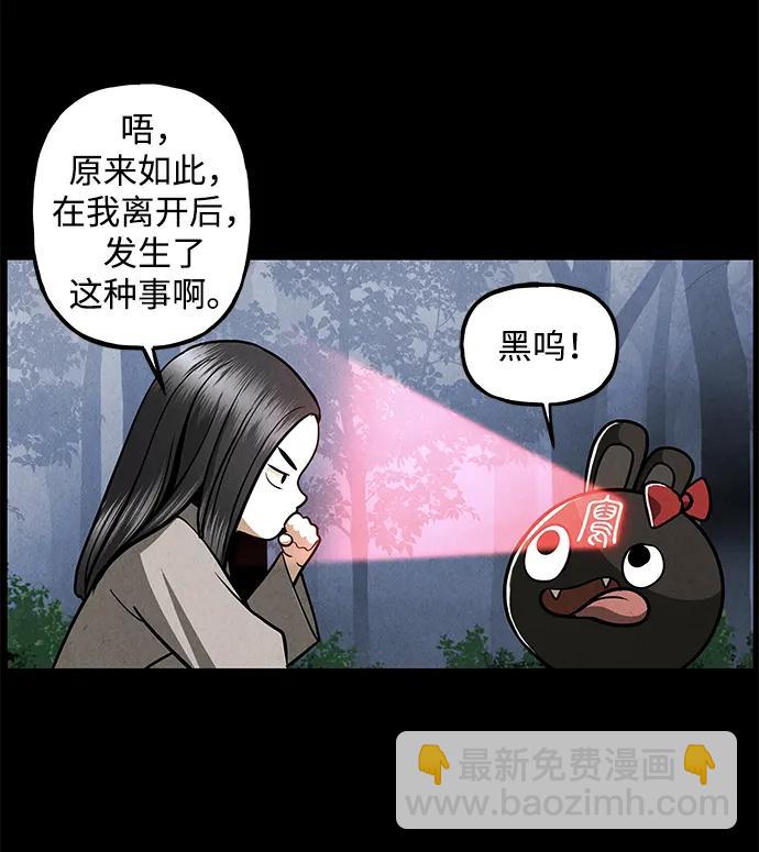 [第207] 666（23）4