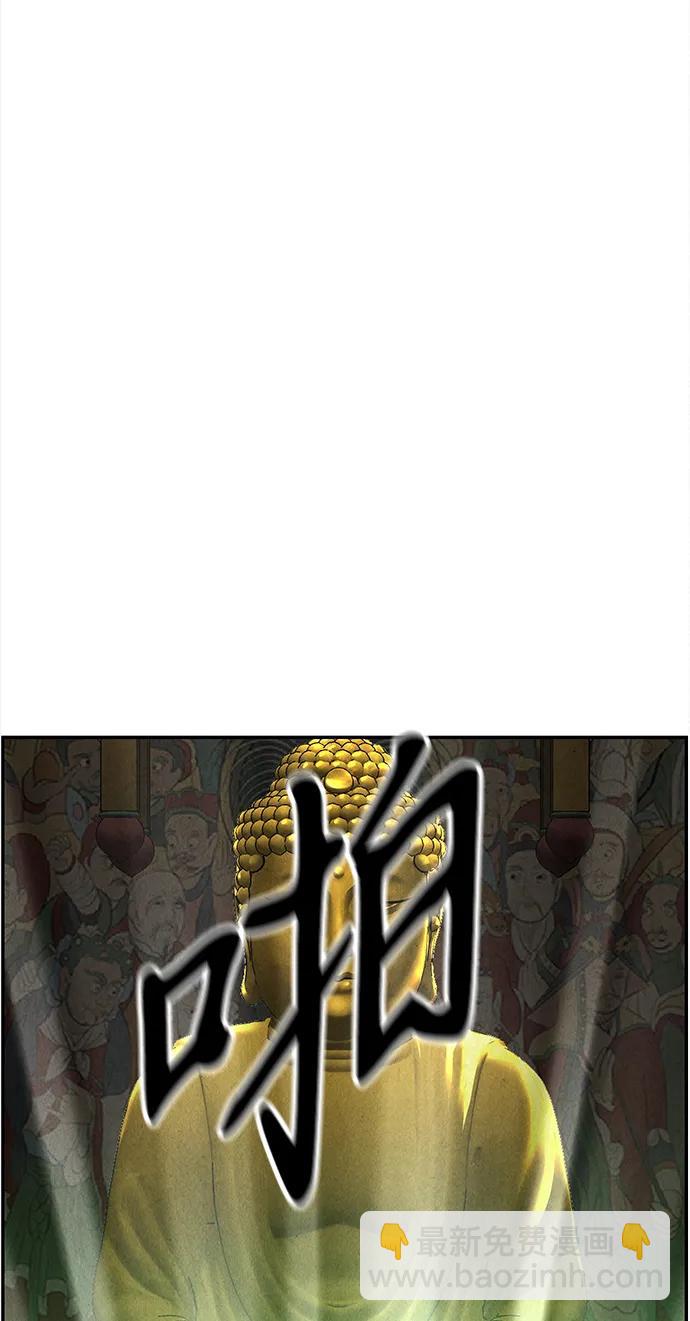 [第207] 666（23）42
