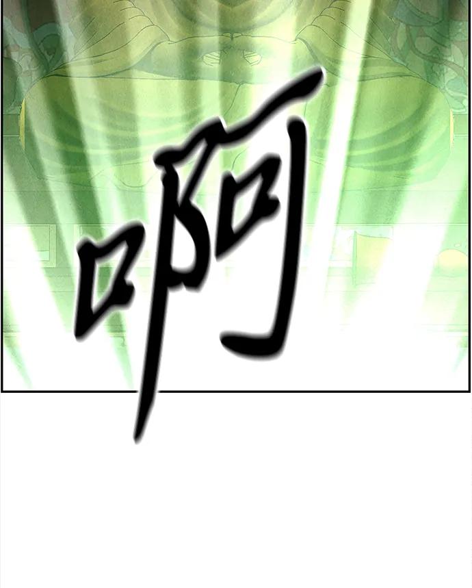 [第207] 666（23）43