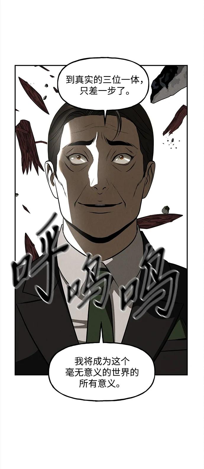 [第207] 666（23）47