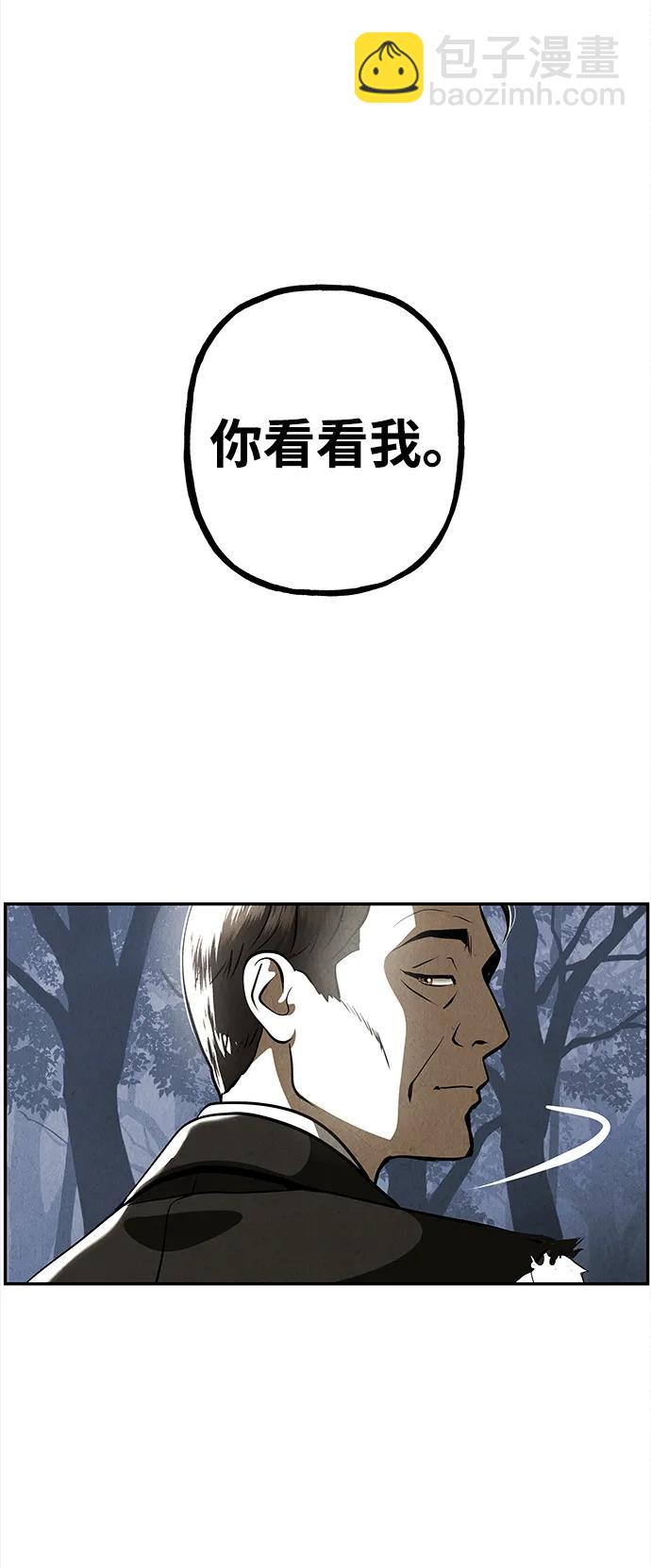 [第207] 666（23）48