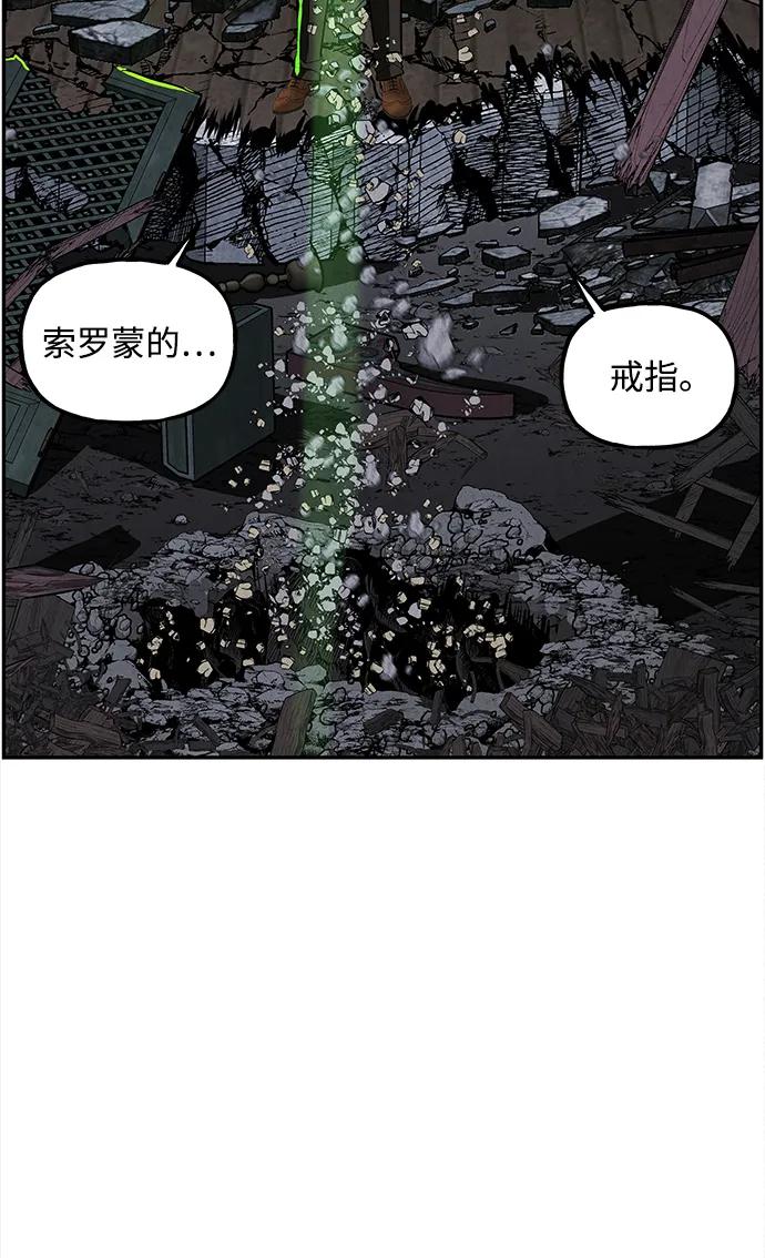 [第207] 666（23）50