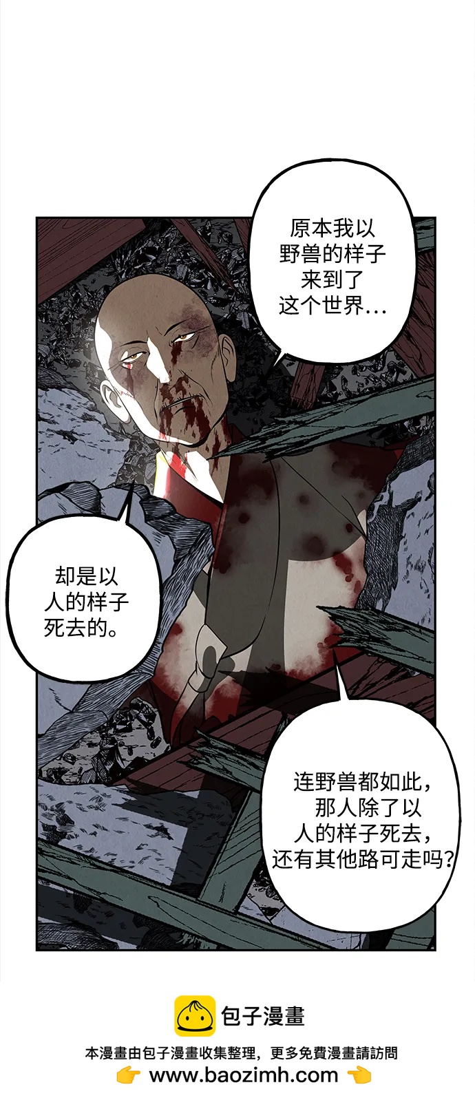 [第207] 666（23）53