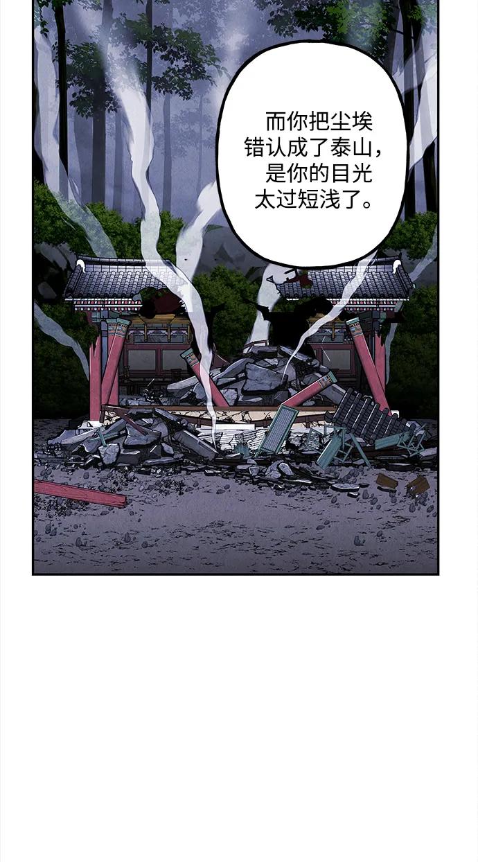 [第207] 666（23）56