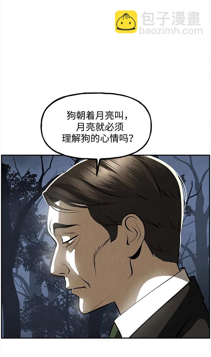 [第207] 666（23）58