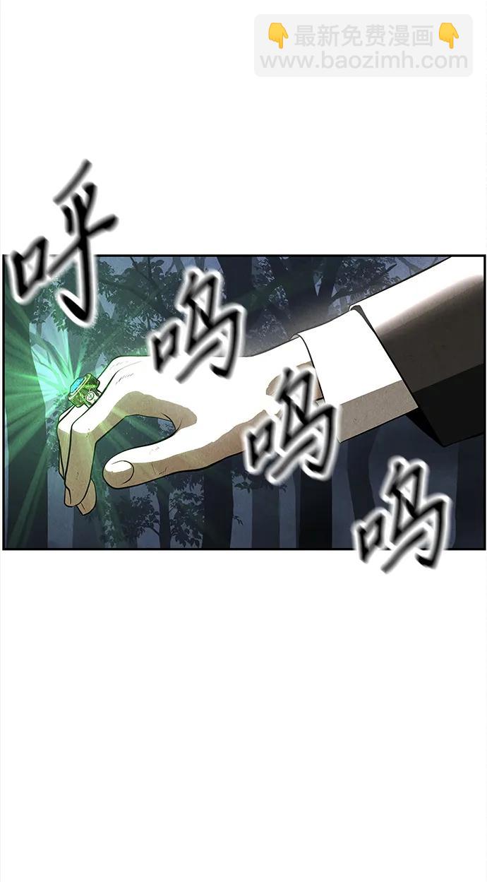 [第207] 666（23）59