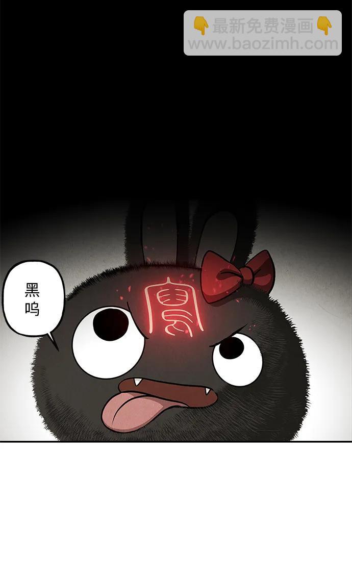 [第207] 666（23）6