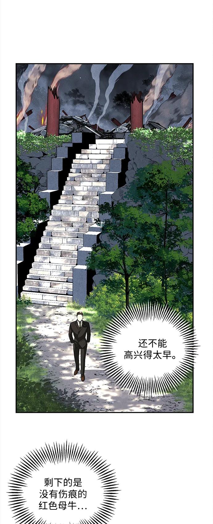 [第207] 666（23）63