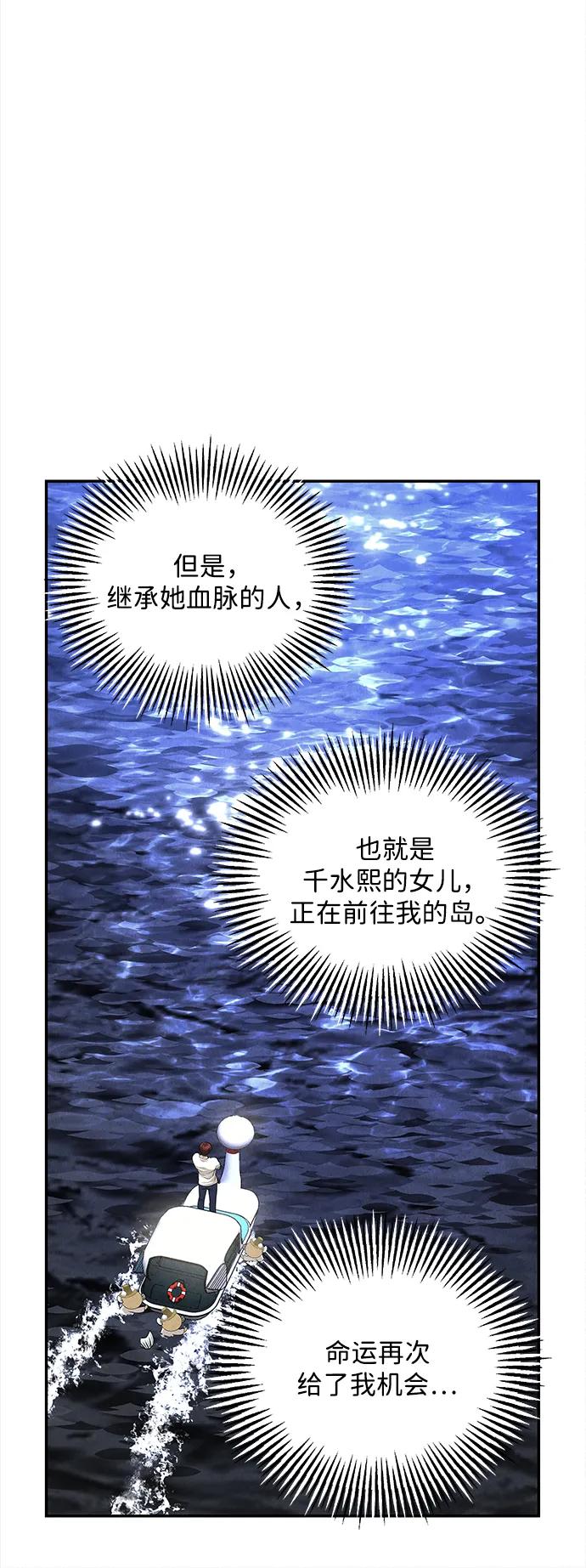 [第207] 666（23）66