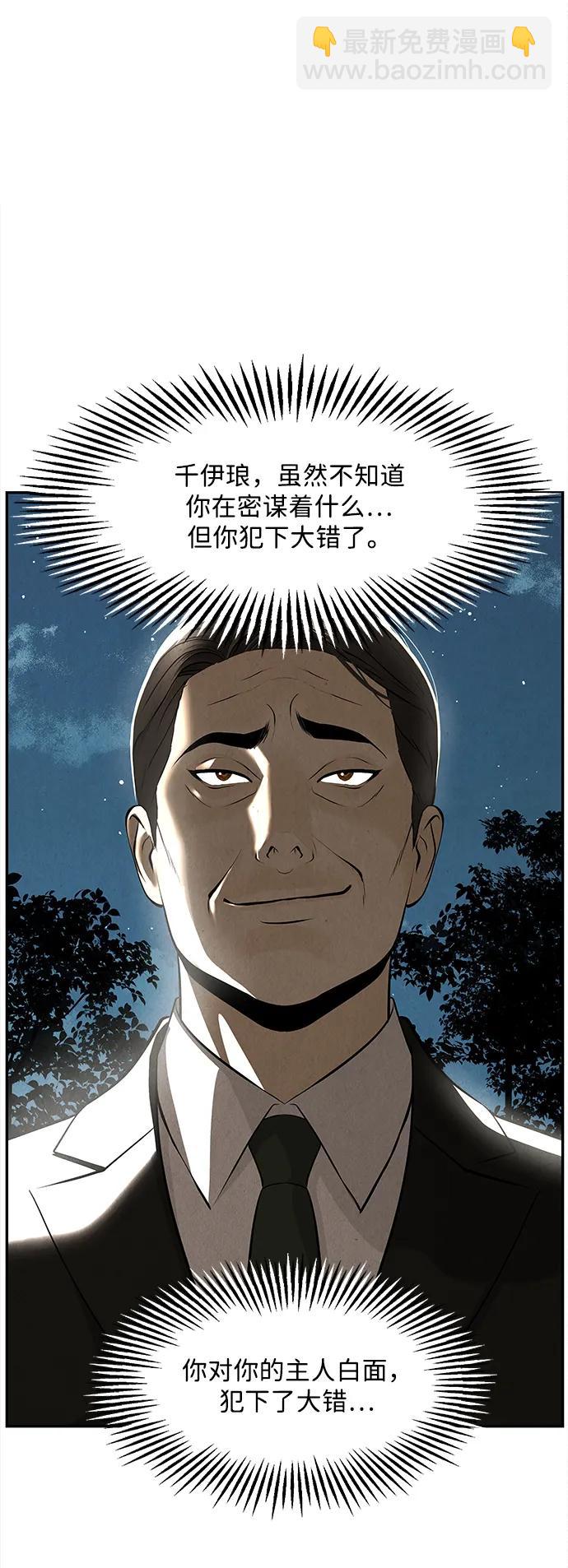 [第207] 666（23）67