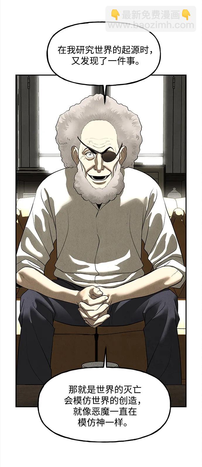 [第207] 666（23）69