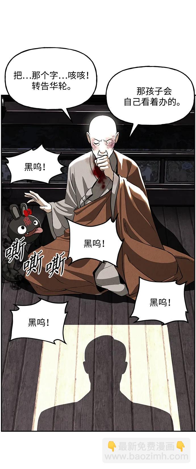 [第207] 666（23）7