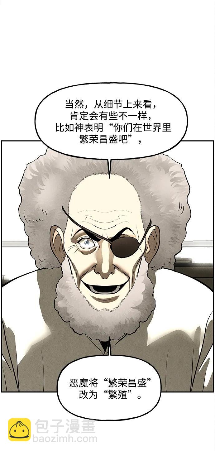 [第207] 666（23）70