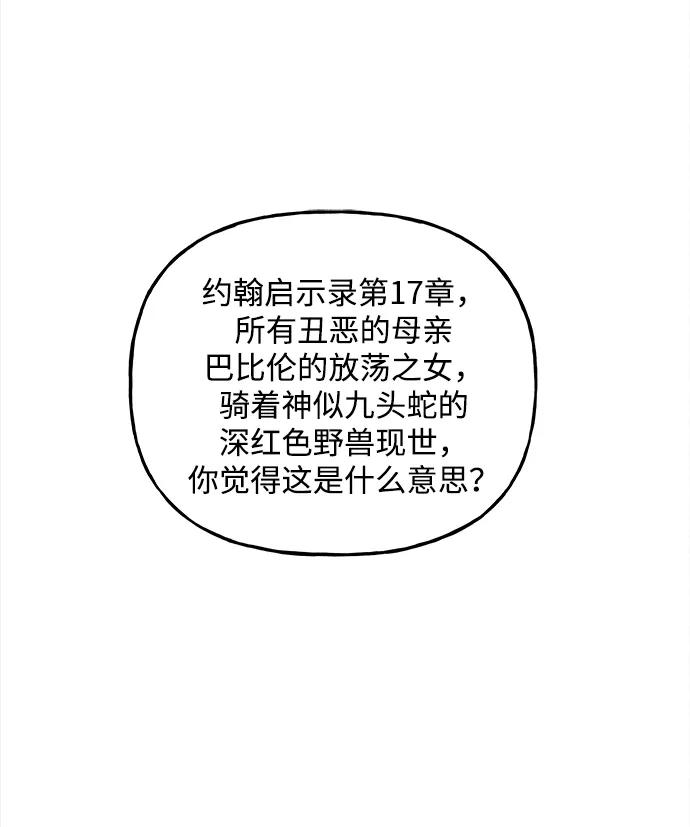 [第207] 666（23）71