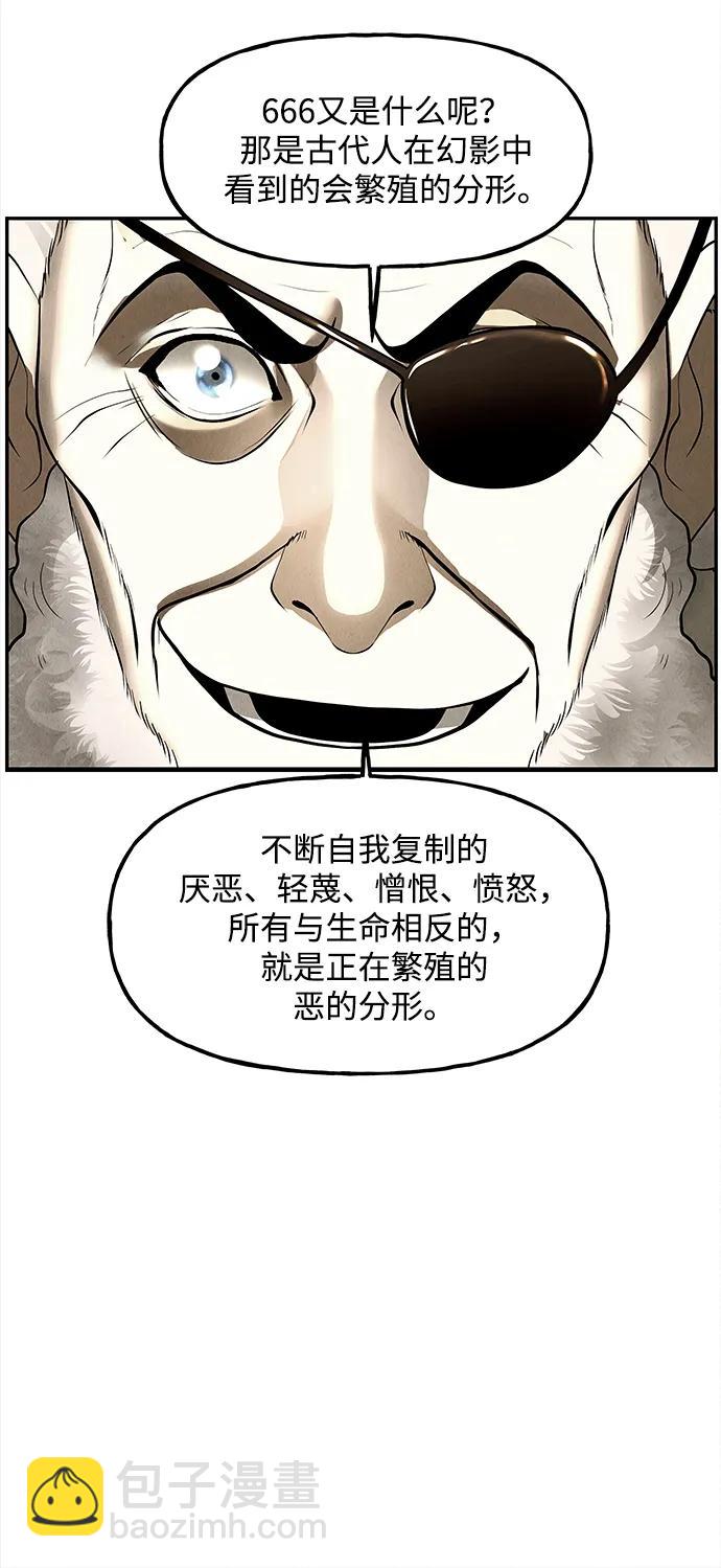 [第207] 666（23）72