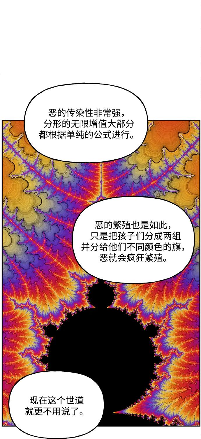 [第207] 666（23）73