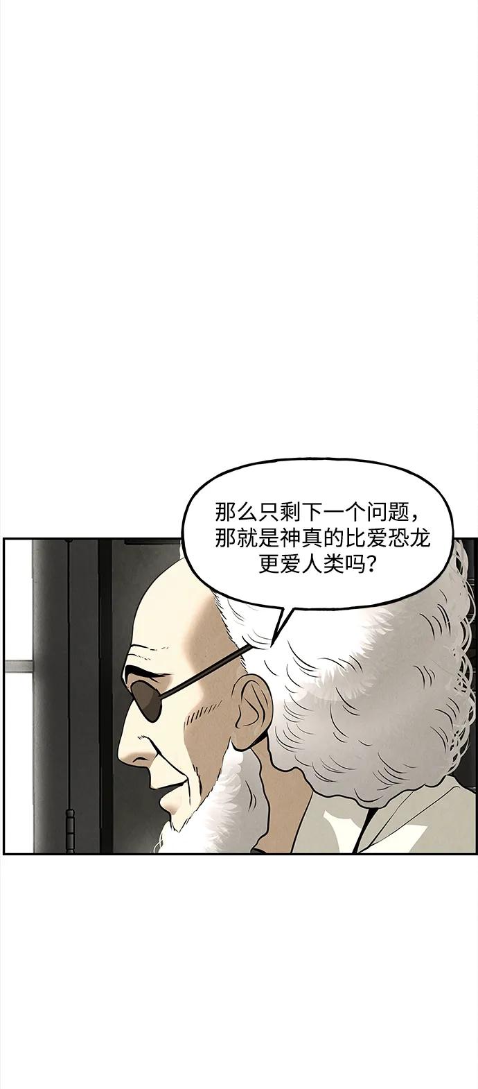 [第207] 666（23）74