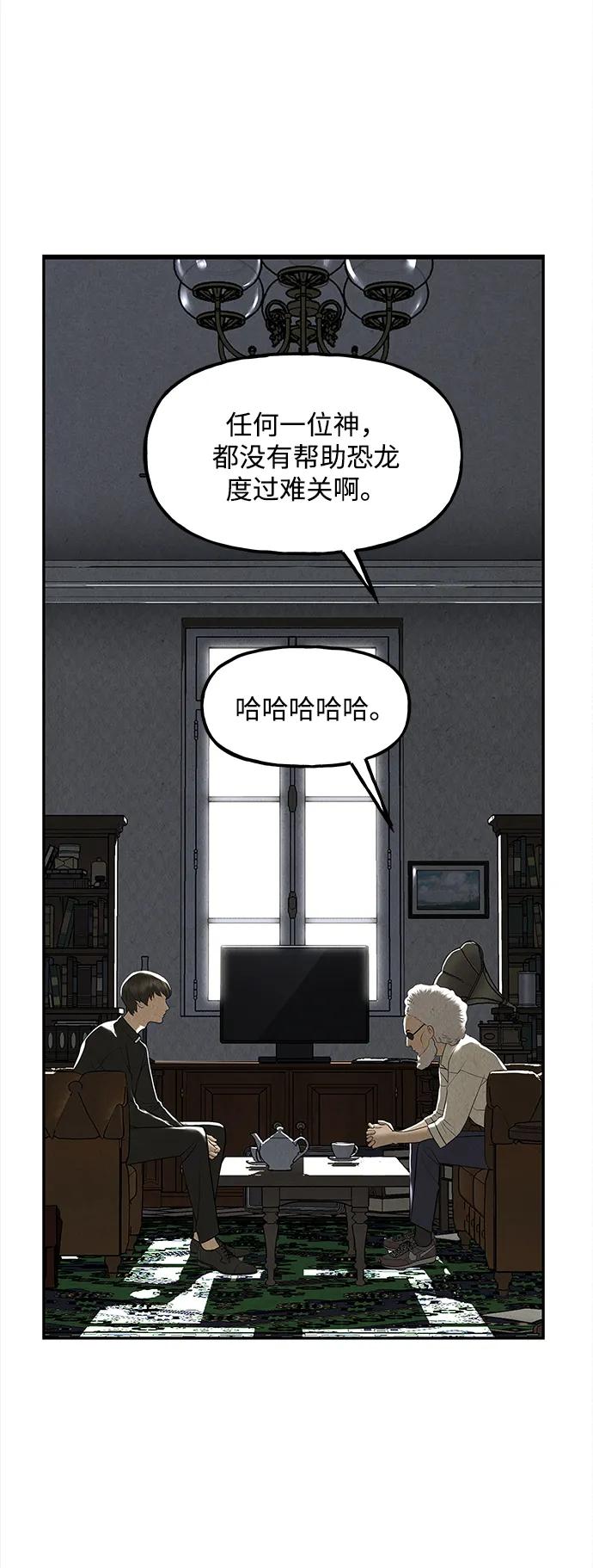 [第207] 666（23）75