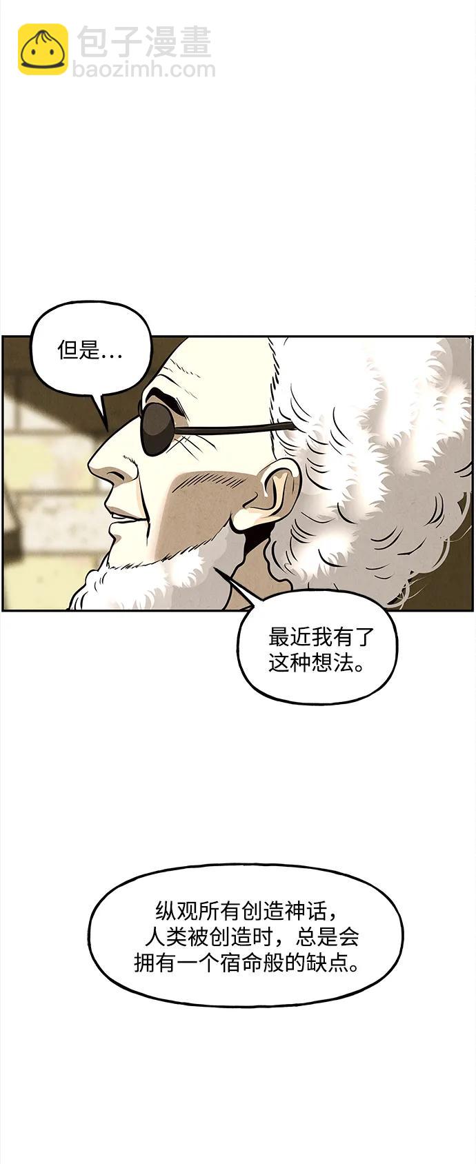 [第207] 666（23）79