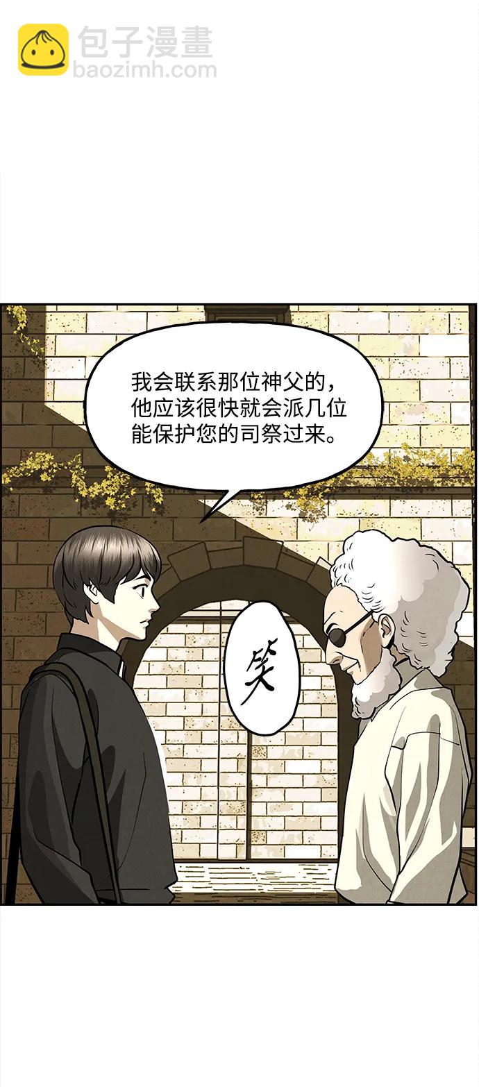 [第207] 666（23）84