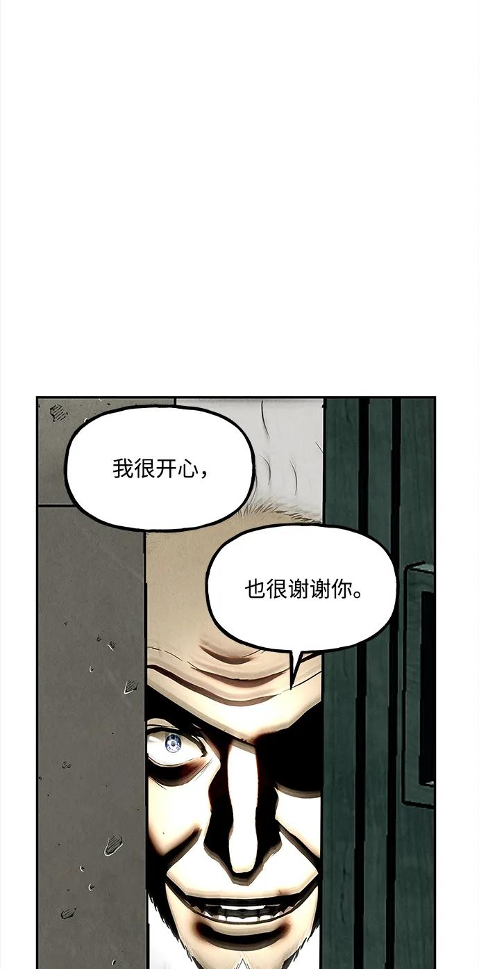 [第207] 666（23）87